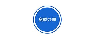 AAA信用等级证书